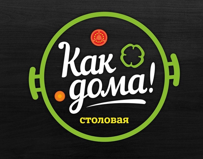 Столовая "Как Дома"