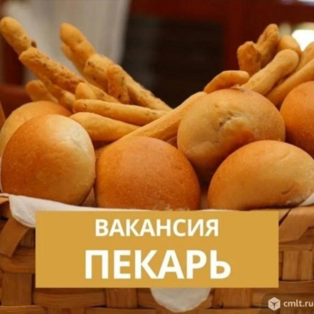 Кафе Калабрия