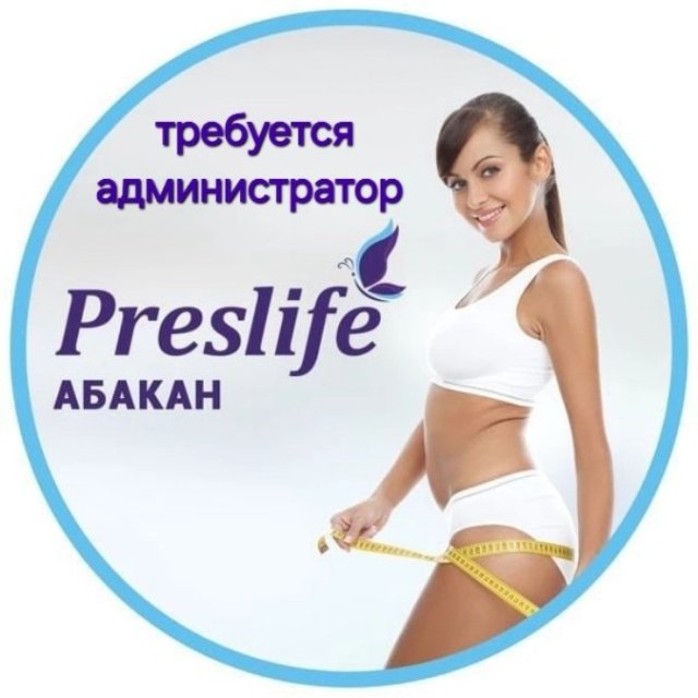 Требуется Администратор салона Preslife 