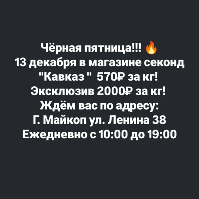 Распродажа🔥🔥🔥