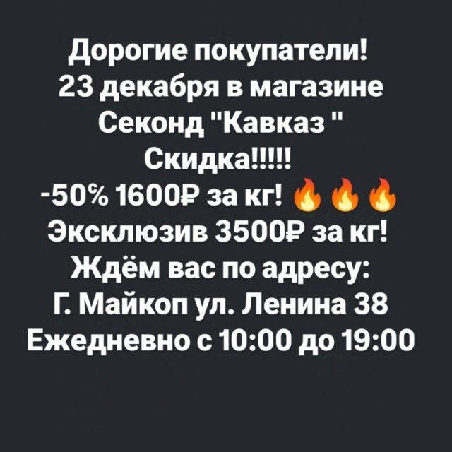 Новогодняя распродажа🔥🔥-50℅