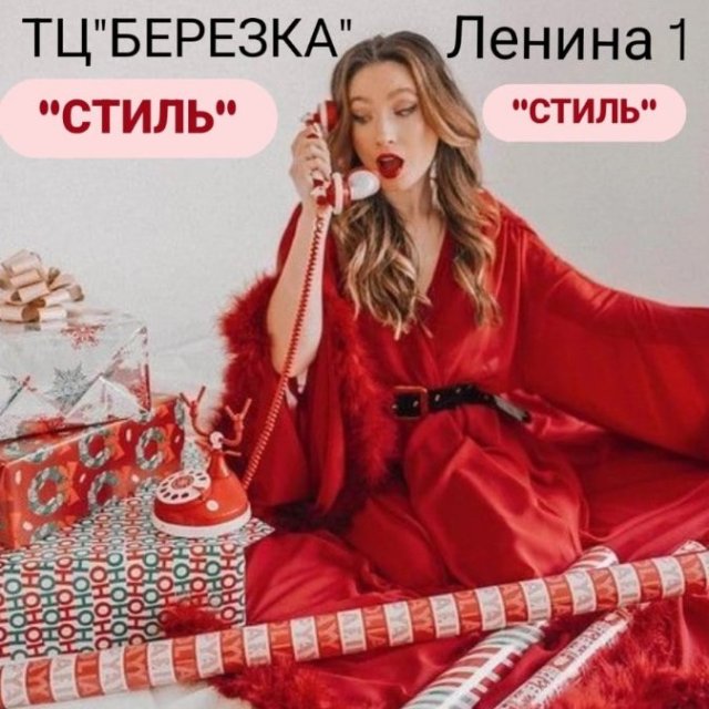 Новый год