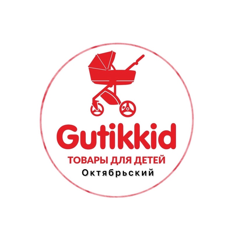 Gutikkid