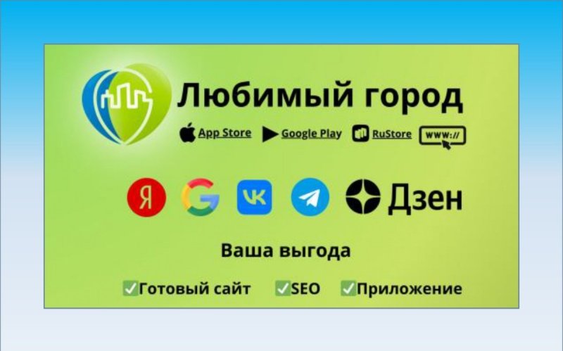 Продвижение товаров и услуг в интернете — ключ к успеху вашего бизнеса!