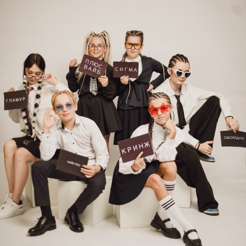 Поздравляем с Днем знаний! 