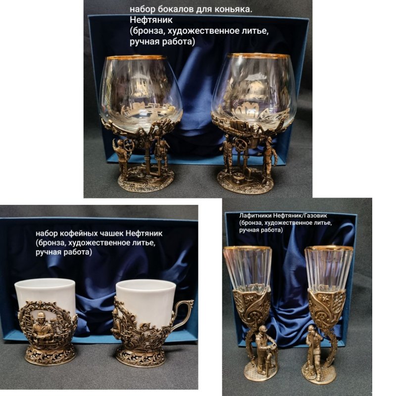 Нефтяная и газовая промышленность