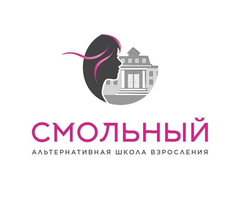 Смольный подростковый клуб