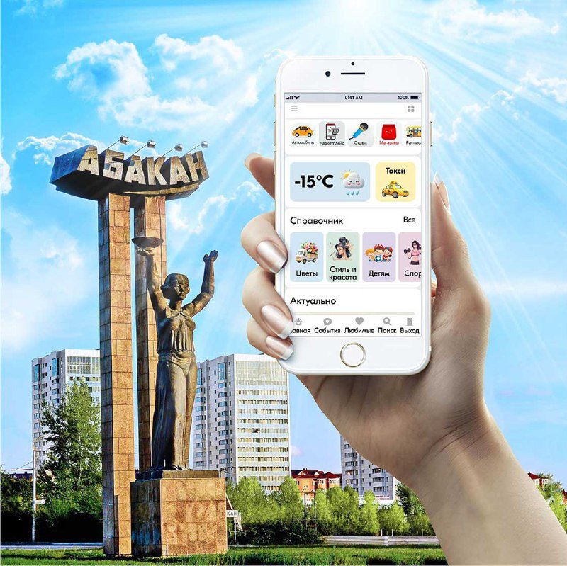 Как добавить свою компанию?