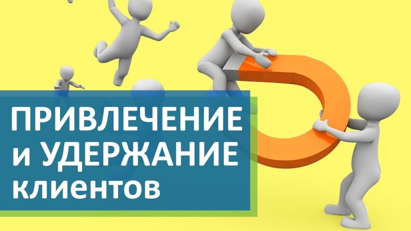 Как раскрутить бизнес с минимальными усилиями?