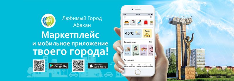 Почему важно заявлять о себе в Любимом Городе?