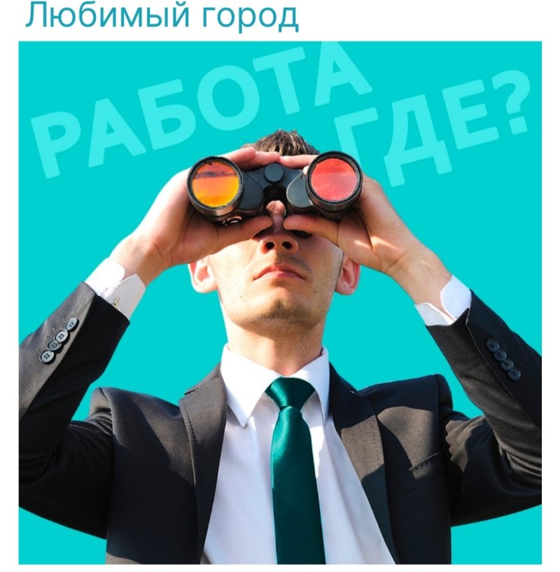 Специальные предложения на рекламу в Любимом Городе!