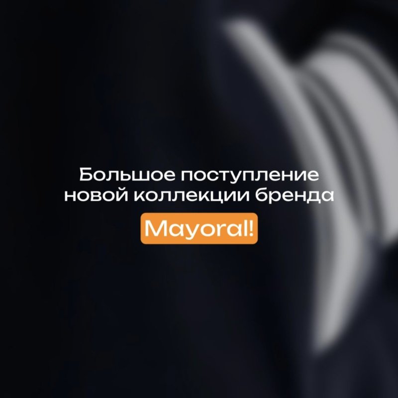 Одежда и обувь