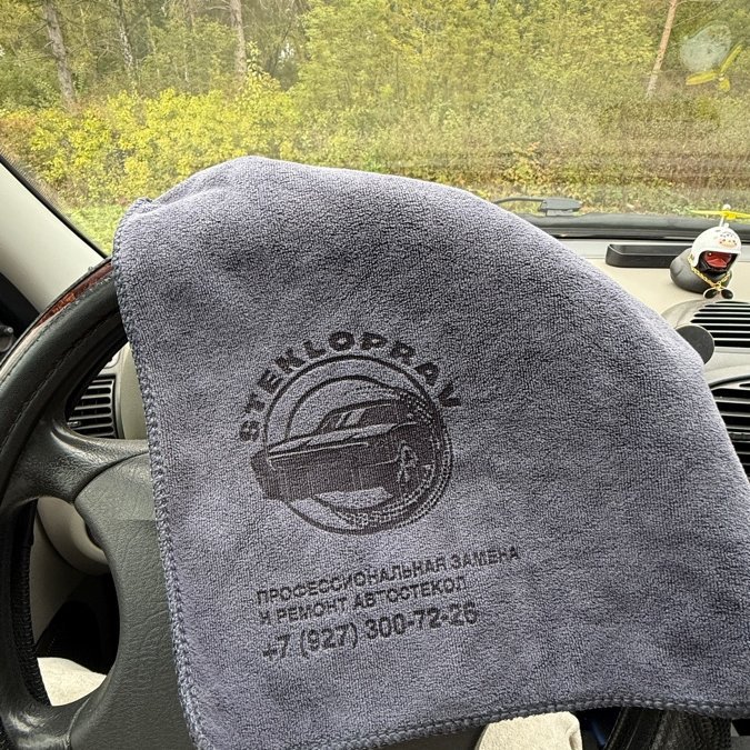 Замена и ремонт автостекол