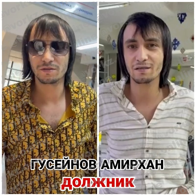 ГУСЕЙНОВ АМИРХАН ДОЛЖНИК