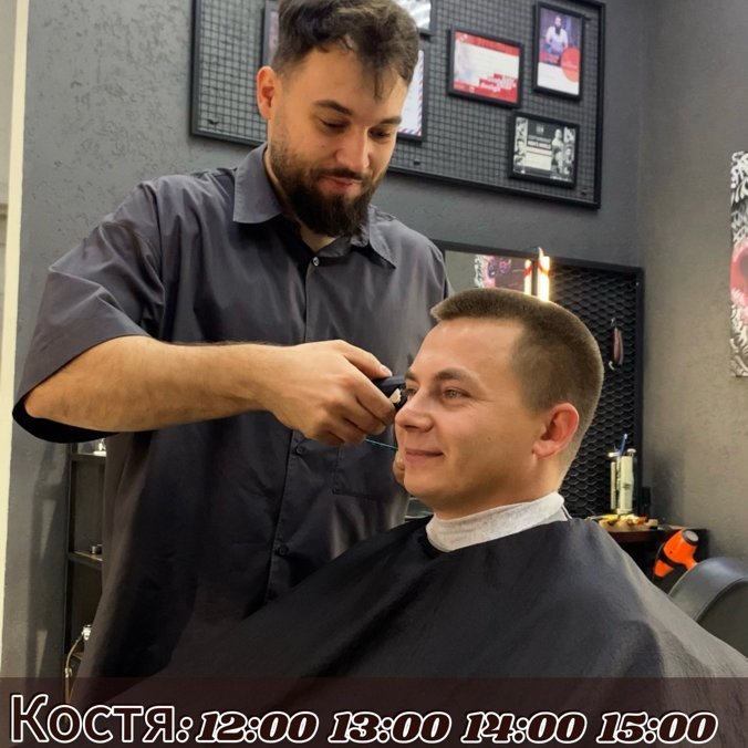 Свободное время 💈💈💈