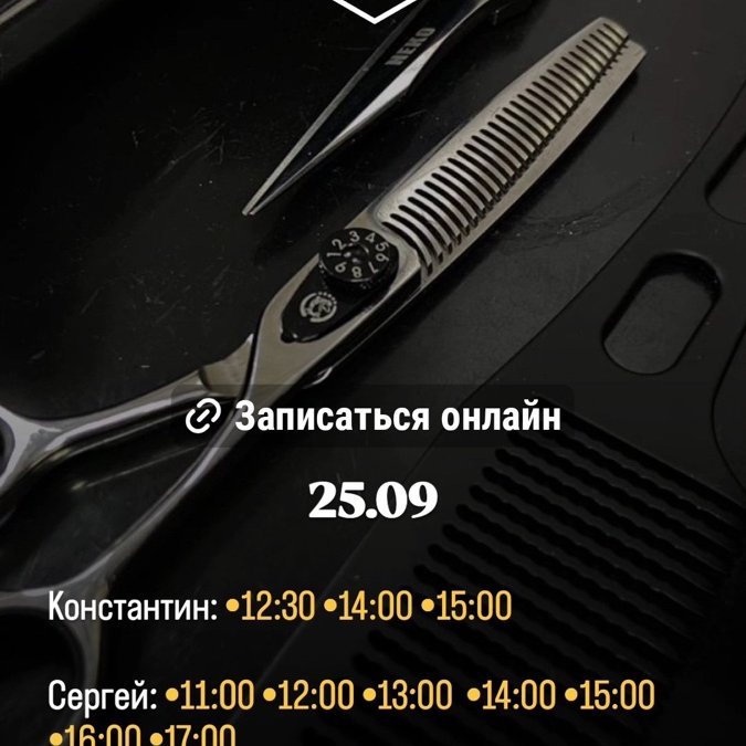 Свободное время 💈💈💈💈