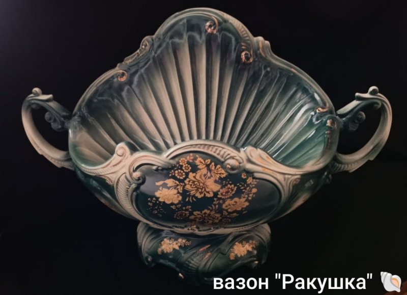Вазон "Ракушка"