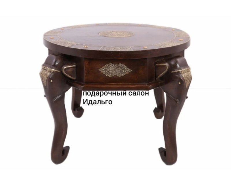 Стол "Слон" 
