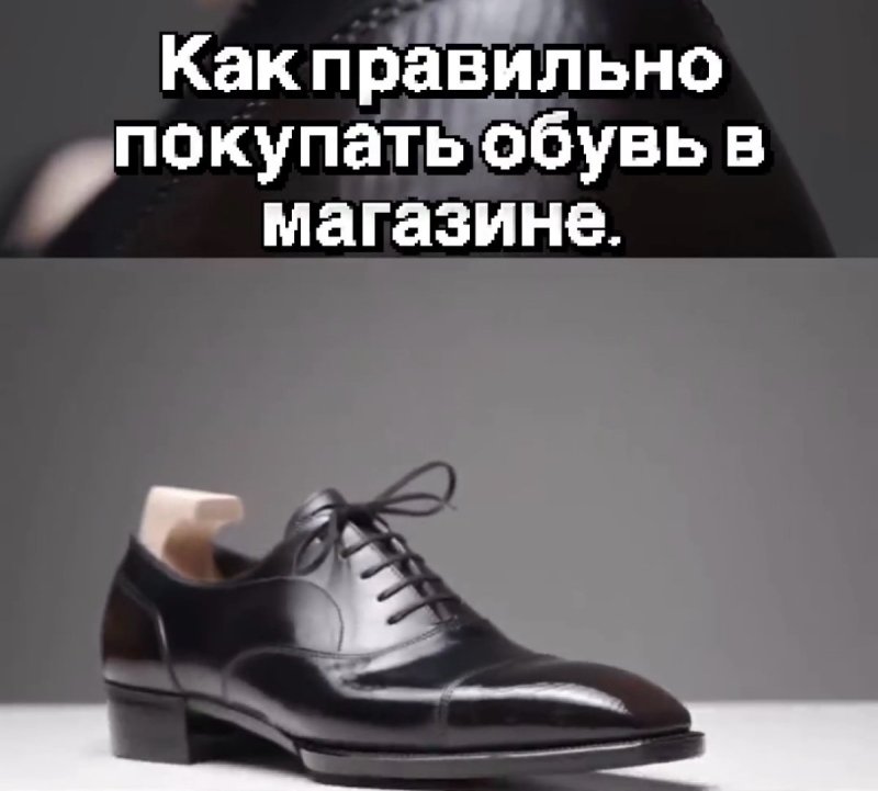 Пришла пора сезонной обуви. Советы подологов👣