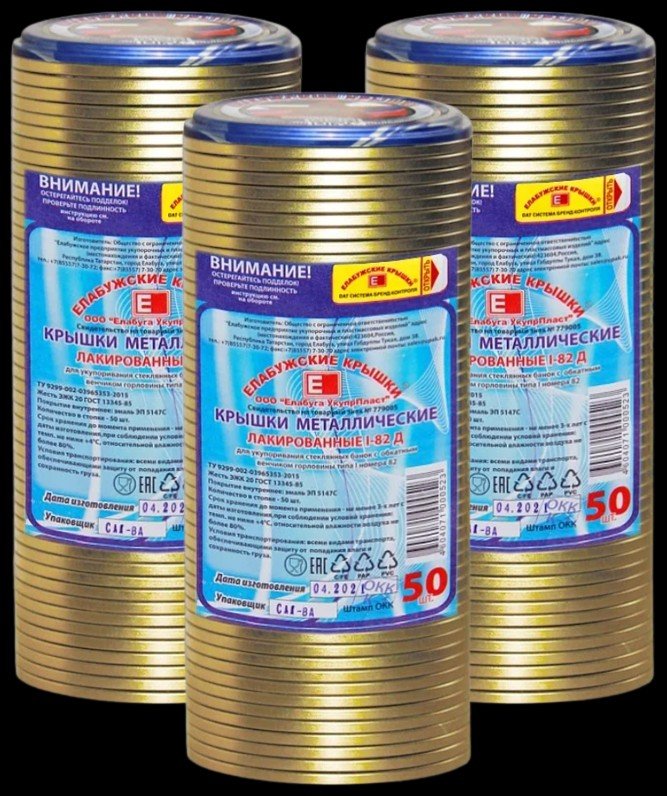 Специальное предложение!