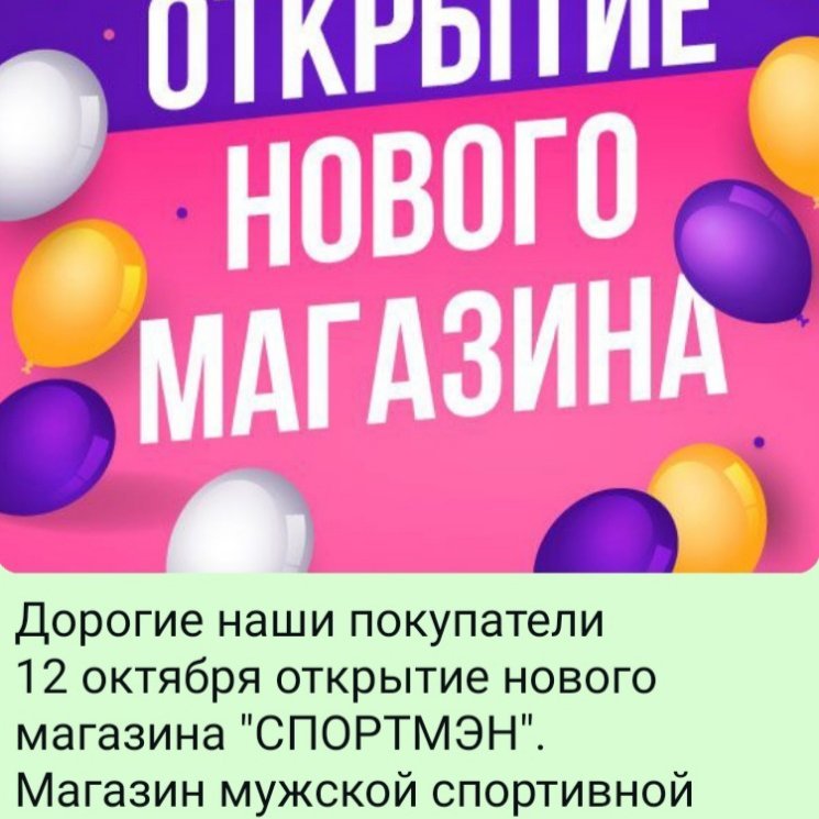 Г. Майкоп ул. Гоголя 31 