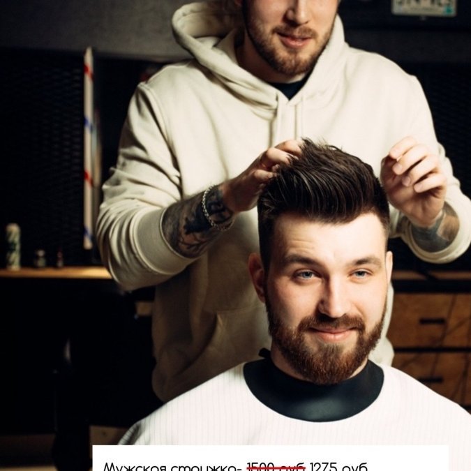 - 15% 💈💈💈