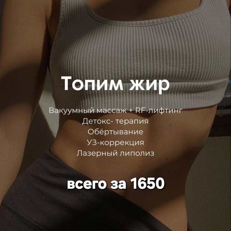 ТОПИМ ЖИР с Preslife г.Абакан 