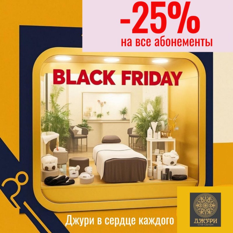 Завтра за покупками абонементов