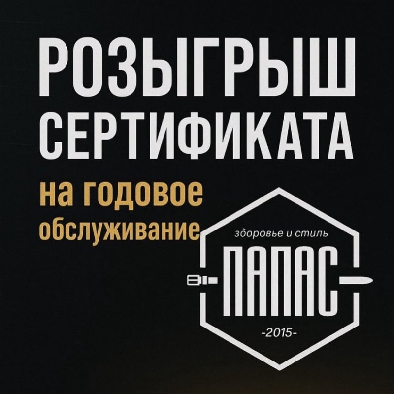 🎅 Грандиозный ежегодный розыгрыш!