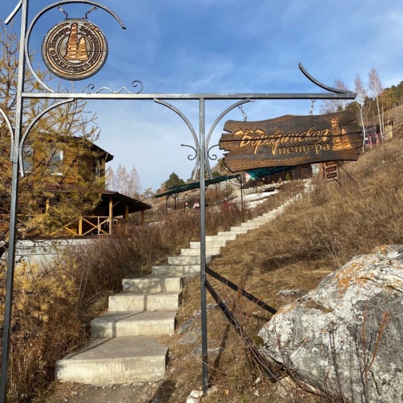 ОСЕНЬ В БОРОДИНСКОЙ ПЕЩЕРЕ ❤️🍁 ТОП-5 ПРИЧИН ПРИЕХАТЬ К НАМ ПРЯМО СЕЙЧАС! 😉