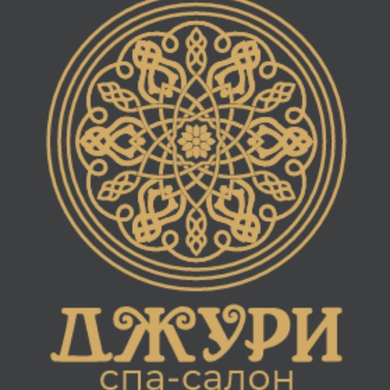 Праздничные дни с Джури