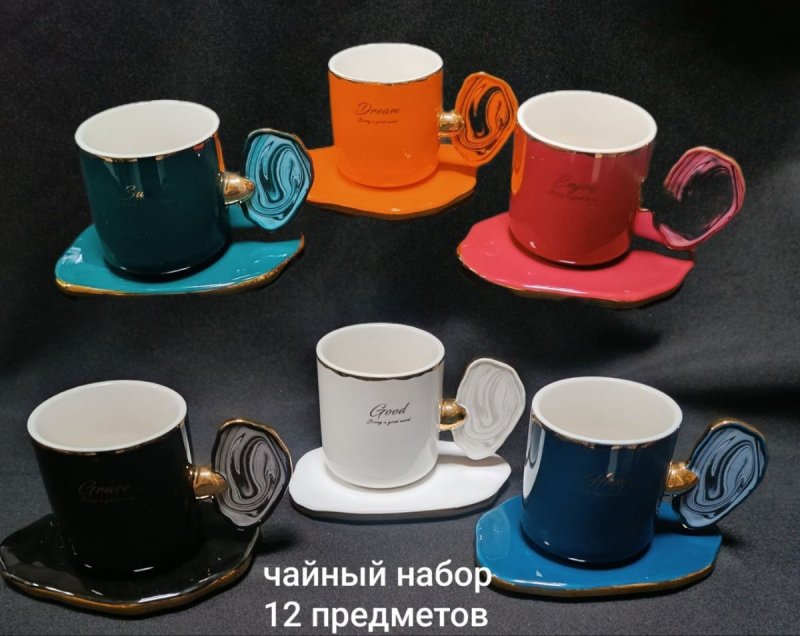 Чайный набор