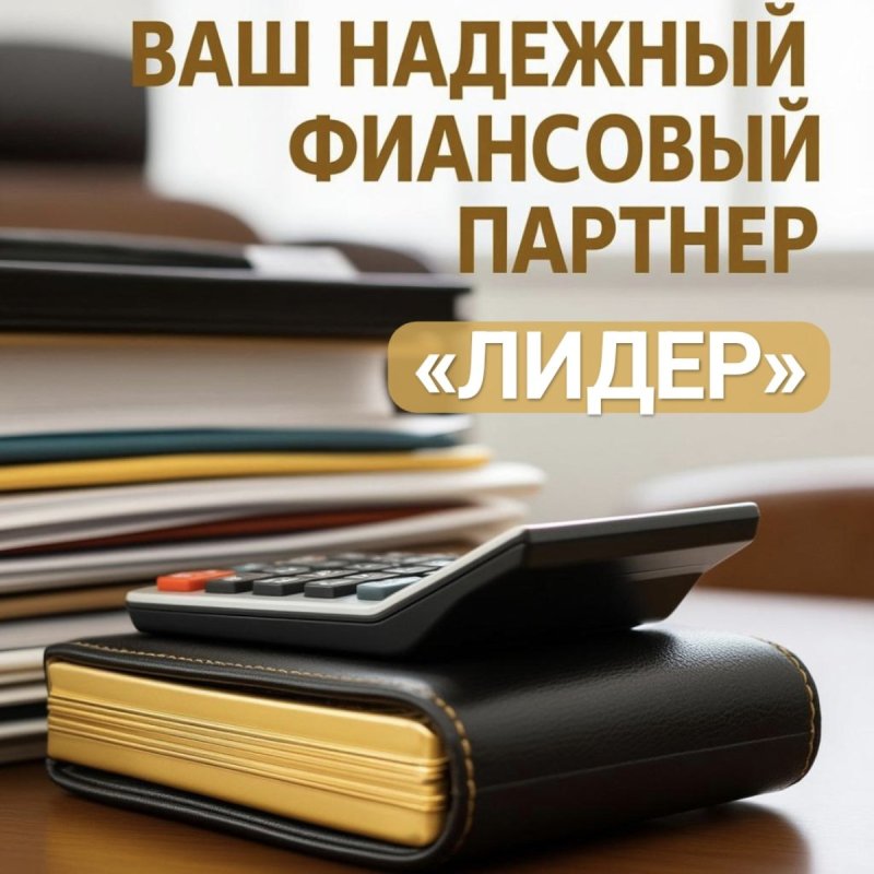 Новые лимиты на УСН с учетом индексации в 2026 году