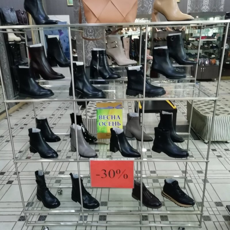 Прекрасная новость от салона обуви Санттимо! 