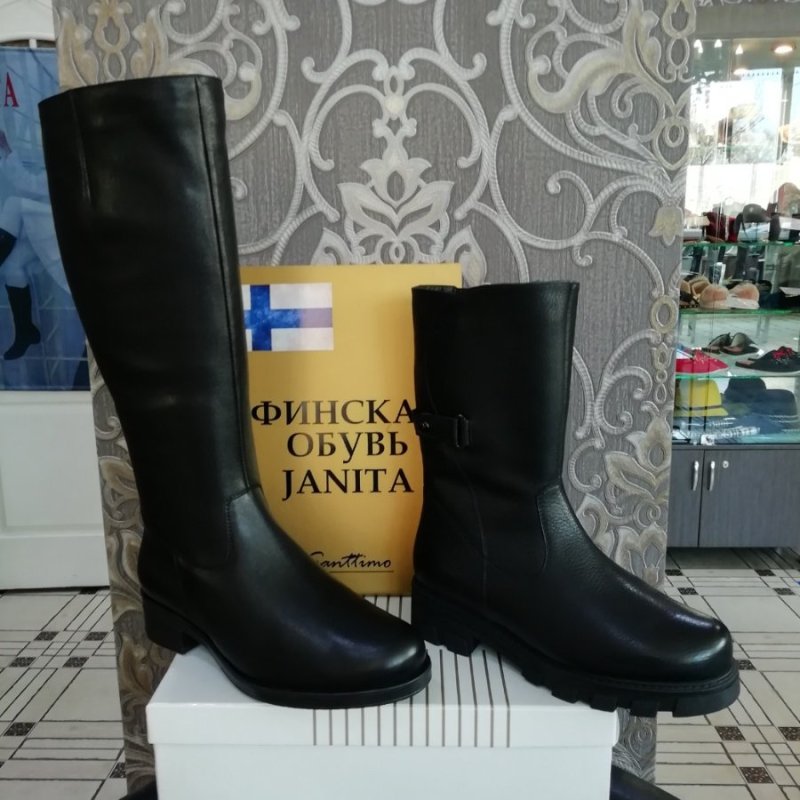 Салон обуви Санттимо 