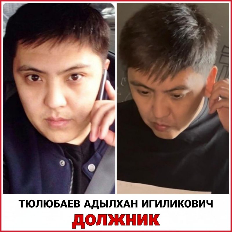 ТЮЛЮБАЕВ АДЫЛХАН