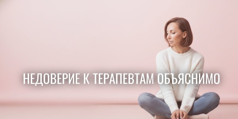 Выгораешь и всё тащишь сам? 3 ошибки лидерства, которые психотерапия устранит за месяц!