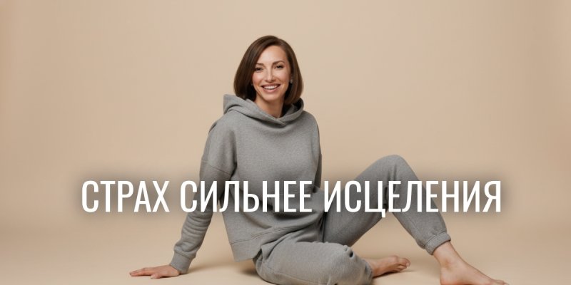 Ты годами сидишь в болоте выгорания и тревоги? 3 шага к бесплатной психологической помощи, чтобы вырваться уже за неделю