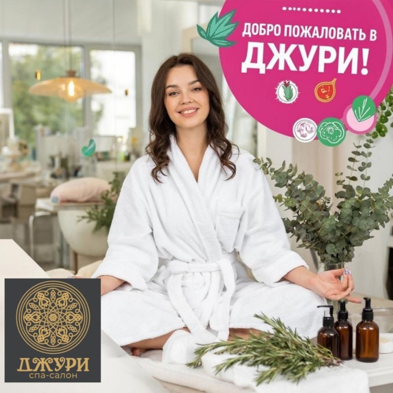 Благотворительная акция! Успей записаться! 