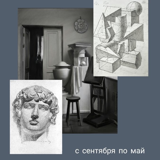 Подготовка в архитектурный!