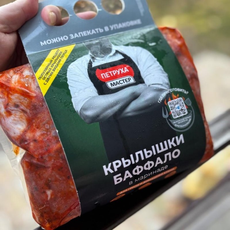 Крылышки и миксы для запекания! 