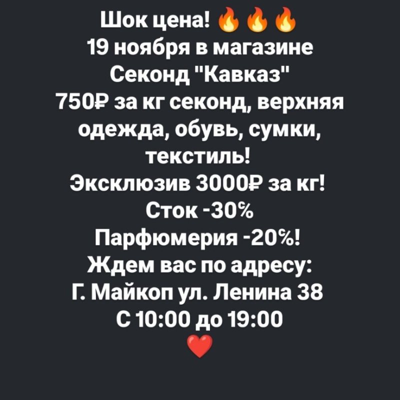 Все за копейки! Шубы, дубленки! Куртки! Одежда