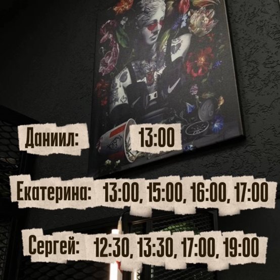 Свободное время 😎