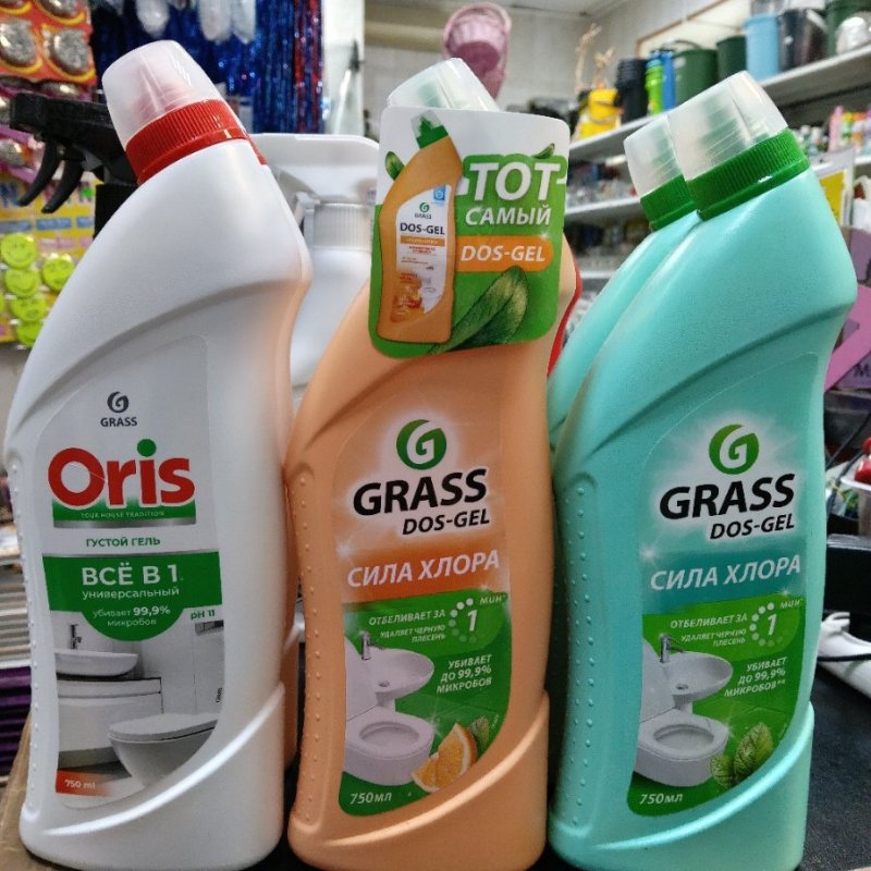 Бытовая химия Grass