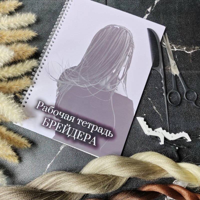 ❤Почему индивидуальное обучение лучше группового?❤