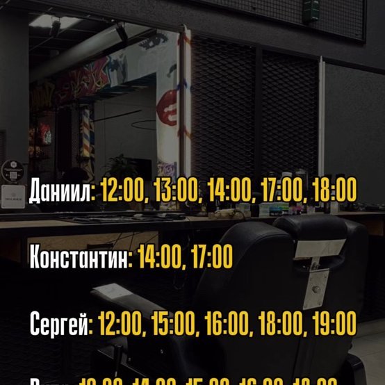 Свободное время 😎