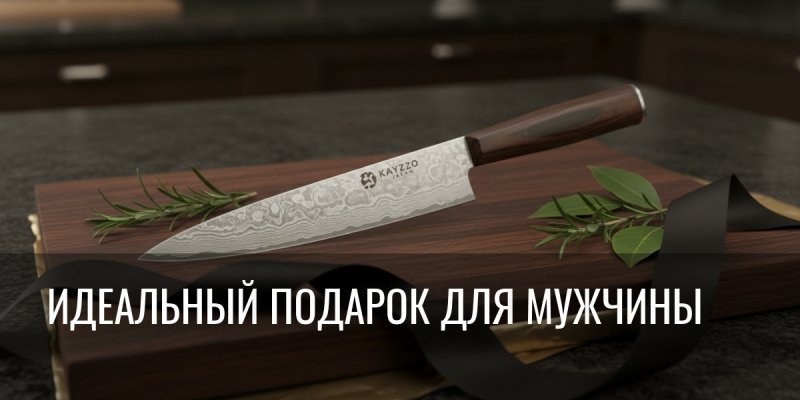 Потратил часы на поиски идеального подарка мужчине? Вот топ-1 идея, что поразит даже того, у кого есть всё!