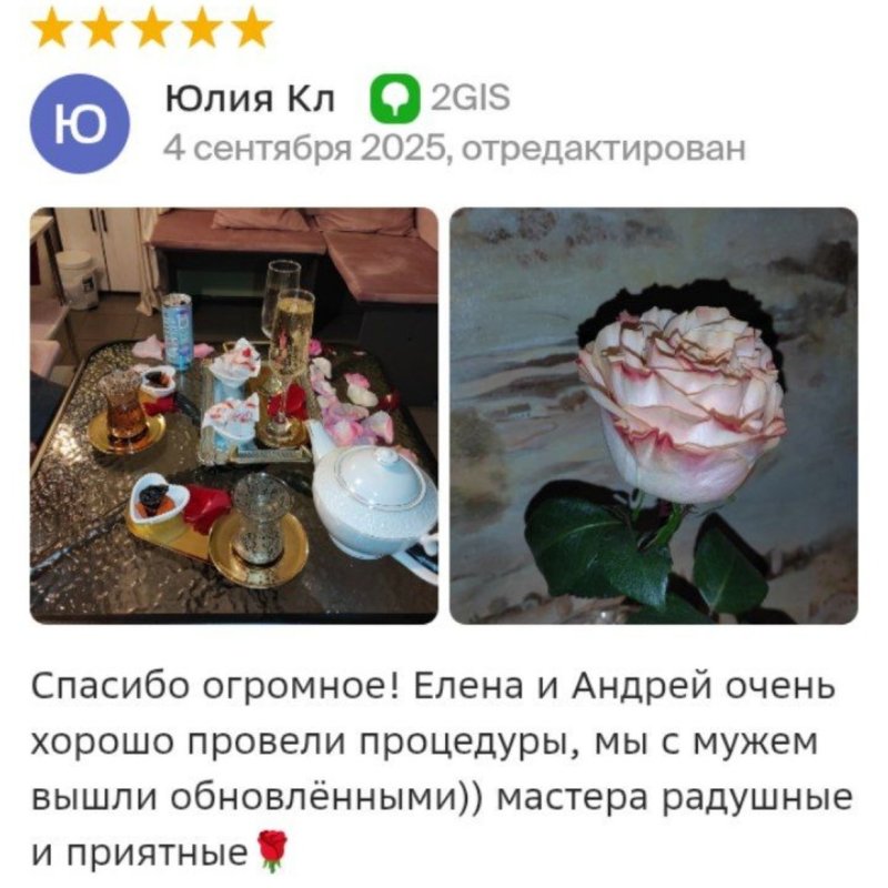 Наши отзывы просто Огонь!!! 