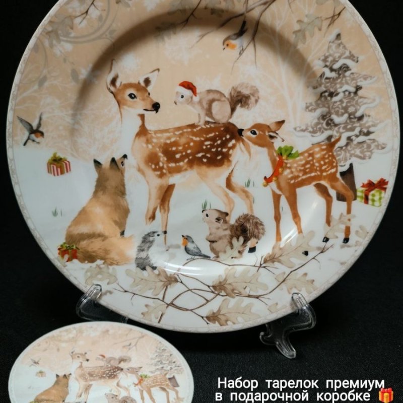 Новогодняя посуда