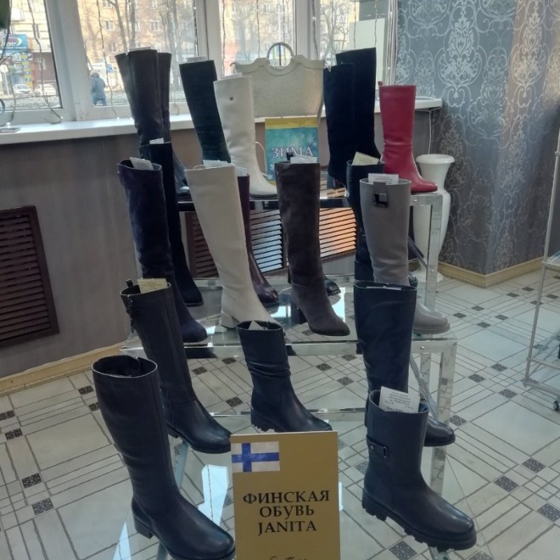 Салон обуви Санттимо 